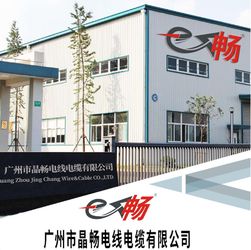 Chiny Guangdong Jingchang Cable Industry Co., Ltd. 